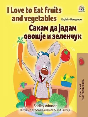 cover image of I Love to Eat Fruits and Vegetables  Сакам да Јадам Овошје и Зеленчук